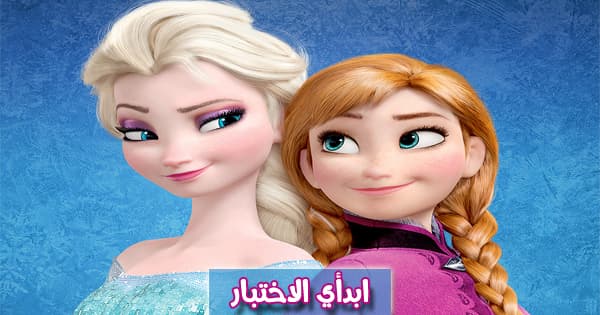 ما أكثر شيء يجعلك جذابة في عيون الآخرين؟