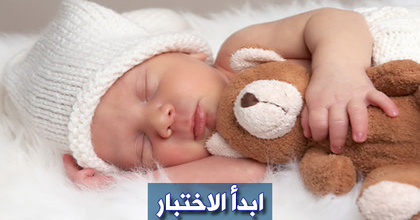 ماذا يخبرنا تاريخ ميلادك عن شخصيتك ؟