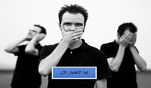 هل انت , بصري , سمعي , حسي؟