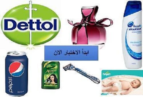 ما الدعاية التلفزيونية التي تستحق الظهور بها