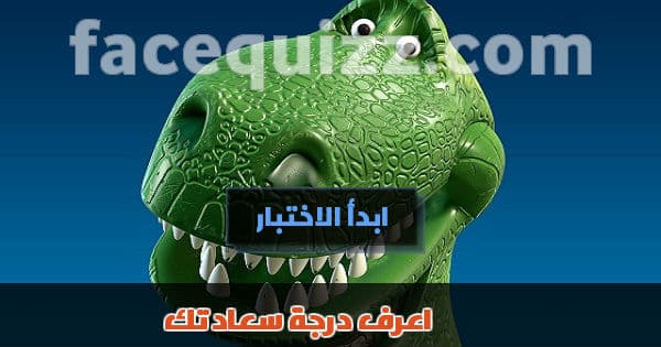 هل أنت سعيد ؟