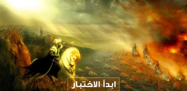 إختبر معلوماتك عن فاتح القسطنطينية السلطان محمد الفاتح