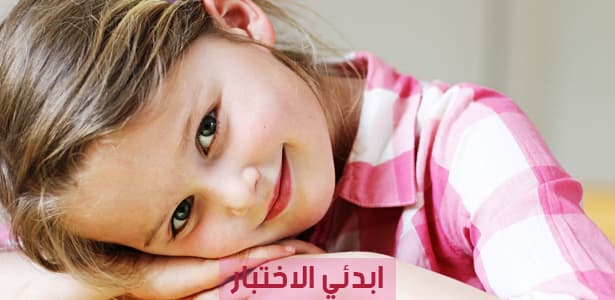 ماهي طبيعة ابتسامتك؟ (اختبار للبنات)