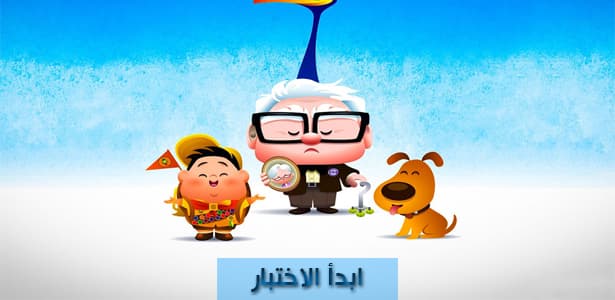 هل بامكانك معرفة أسماء هذه الشخصيات الكارتونية؟