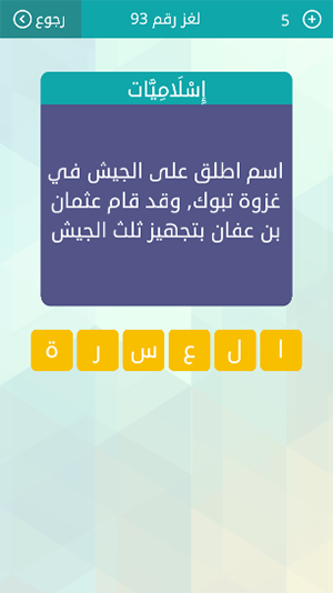 Question 1