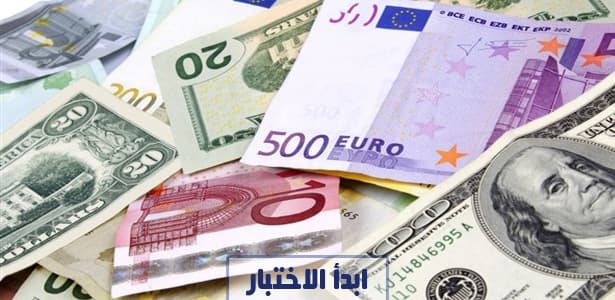 هل تستطيع التعرف على عملات هذه الدول ؟