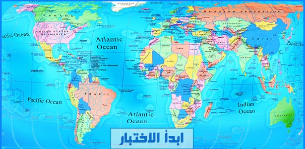 هل تعرف عواصم هذه الدول ؟