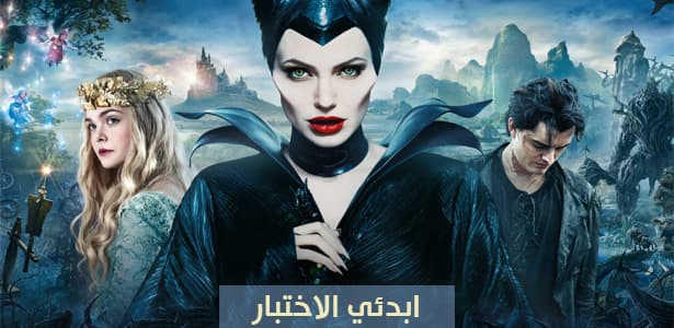 ما هو الدور الذي يناسبك في الأفلام؟