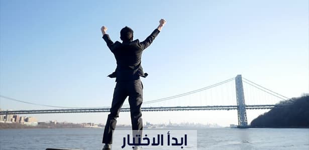 ما هو أكثر شيء يمنحك طاقة إيجابية في يومك؟