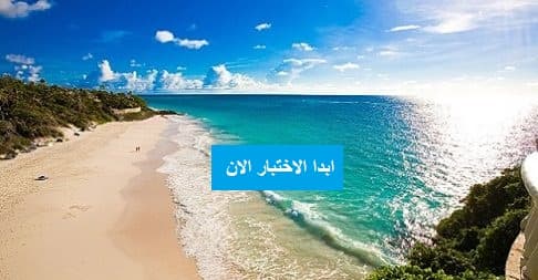 ما المكان الذي تستحق الذهاب اليه في شهر العسل