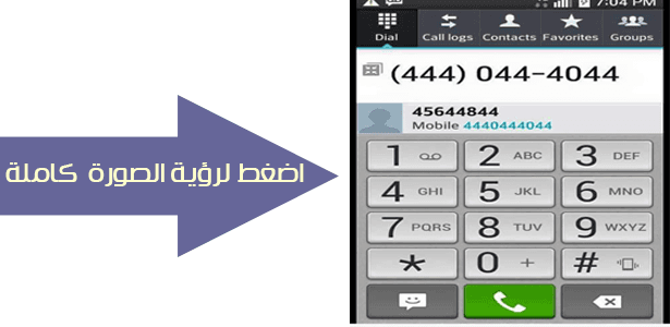 لغز الرقم 4 هل أنت جاهز لحل اللغز؟