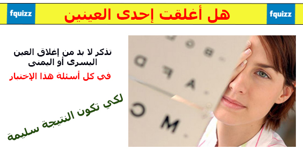 Question 1