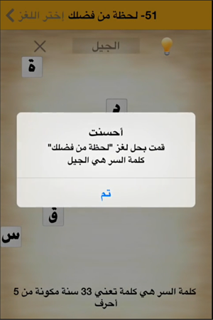Question 1