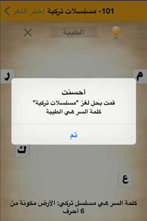 Question 1