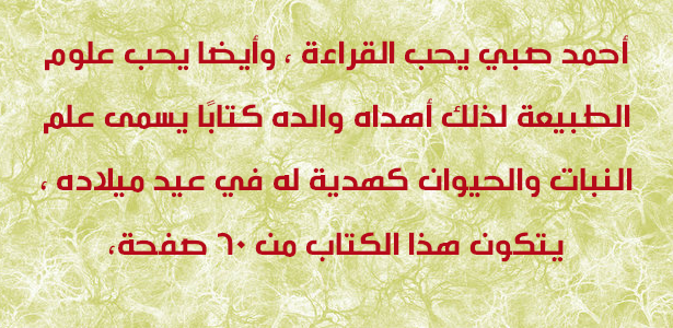 Question 1
