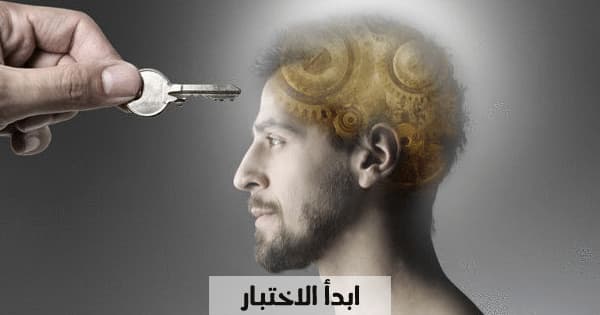 هل لديك القدرة على قراة أفكار الناس من حولك؟