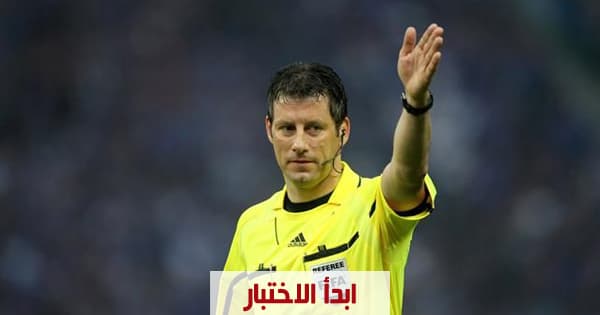لو كنت حكمًا بالمباراة ماذا سيحدث بالملعب؟