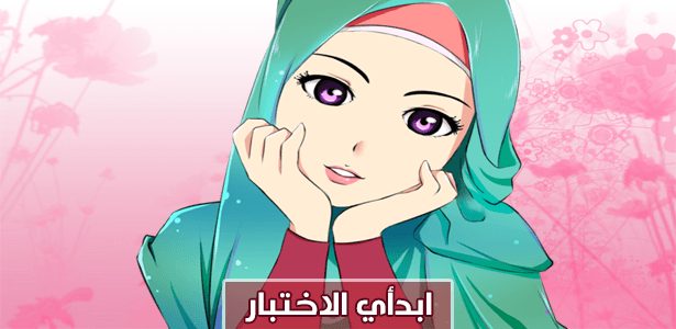 هل تعطي لنفسك الاهتمام والرعاية الكافية ؟