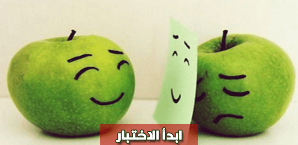 ما هو الشعور الذي تخفيه بداخلك؟