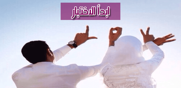 ما الذي تفتقده حياتك العاطفية؟