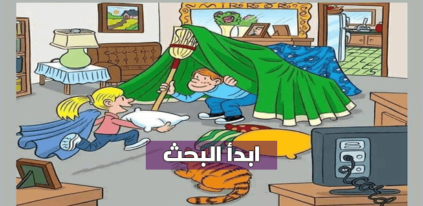 ابحث عن الكلمات بداخل الصورة