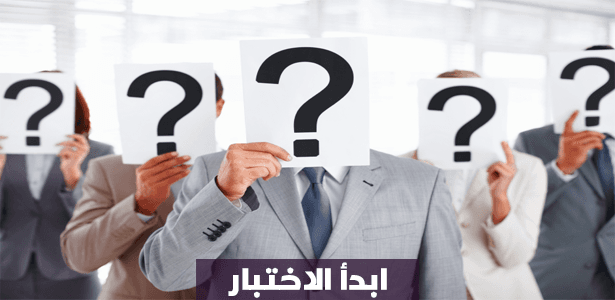 ما هي أكثر سمة مسيطرة على شخصيتك ؟ الحالم أم الفاعل المؤثر أم المحب أم المفكر؟