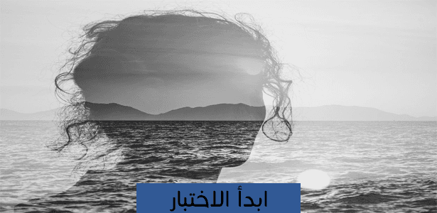 هل تحن للعيش في الماضي البعيد؟