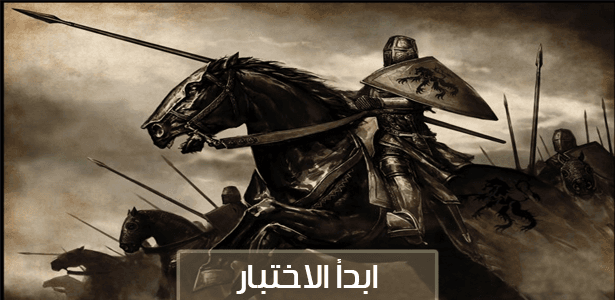 ماذا تعرف من ألقاب الملوك