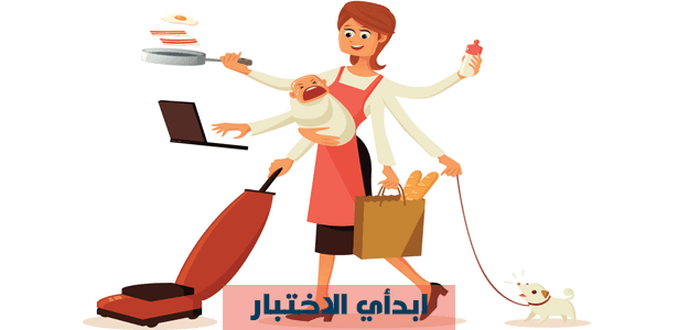 سيدتي هل عندك القدرة علي إدارة بيتك