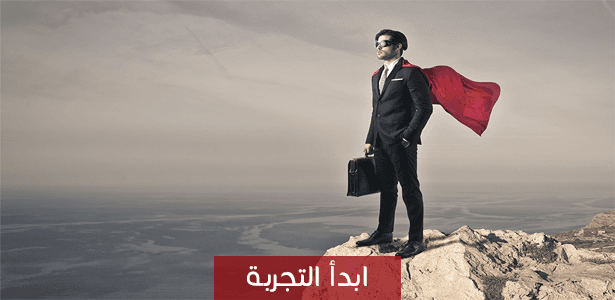 تحتاج إلى القيام بخطوة جريئة لتغيير حياتك فما هي؟ تعرف عليها من خلال هذا الإختبار