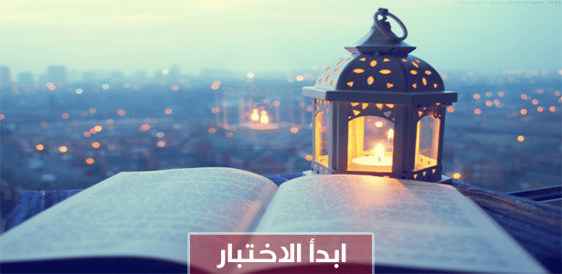 ما هي القصة التي تشبه تفاصيل حياتك؟