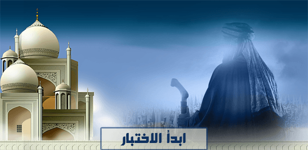 ماذا تعرف عن ألقاب الصحابة؟