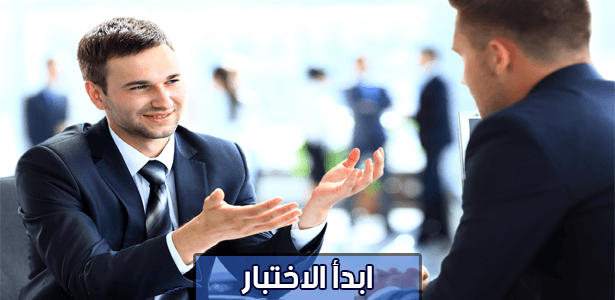 هل أنت قادر على المساومة والمناقشة؟
