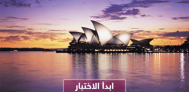 ماذا تعرف عن أشهر المعالم في العالم؟
