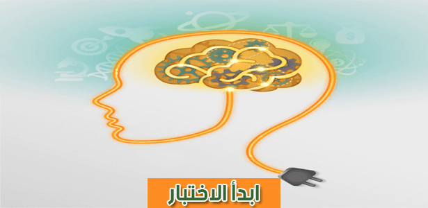  أي العقول عقلك؟