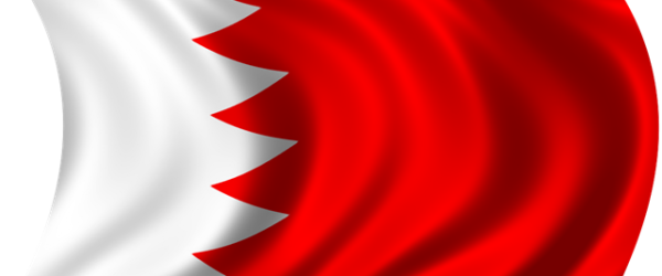 البحرين إحدى دول الخليج العربي فلماذا سميت بهذا الاسم؟