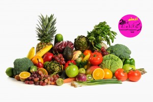 فوائد تناول الفاكهة والخضروات للجسم