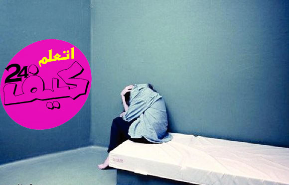 اضطرابات النوم : كيف يتأثر بها السعوديون